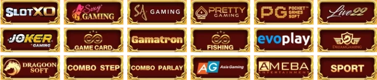 รวมค่ายเกมสล็อต