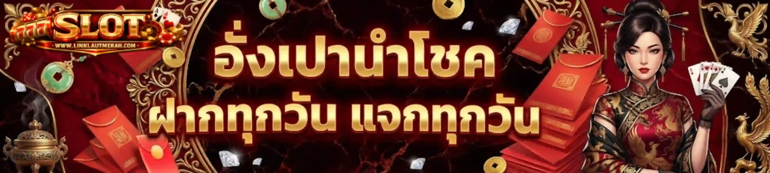 สล็อตเว็บตรง 1 บาท